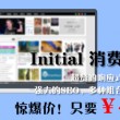 天齐网3d字谜今日肝胆相照歇后语