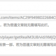 天齐藏机图正版藏机图